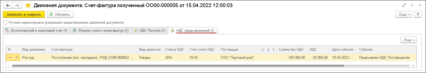 договор со сбербанком на прием платежей