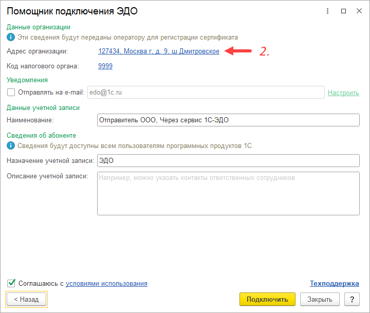 КодРегиона3.png КодРегиона3.png