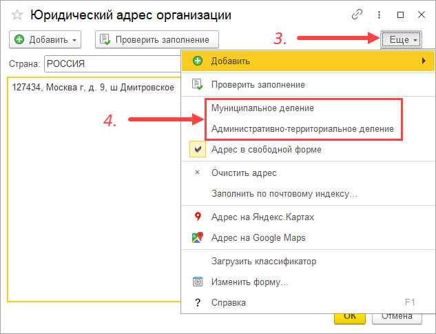 КодРегиона4.png КодРегиона4.png