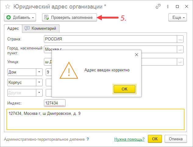 КодРегиона5.png КодРегиона5.png