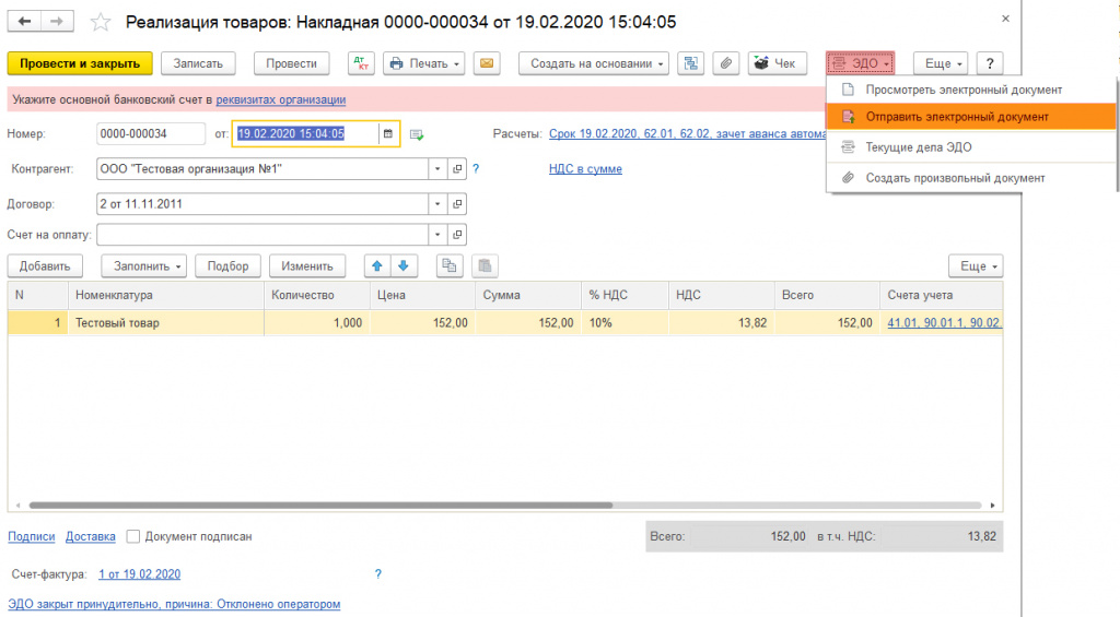 Рис.5.jpg Рис.5.jpg