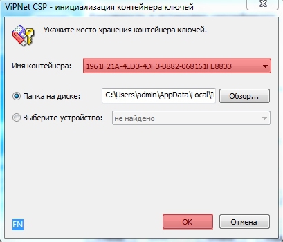 СертификатСвязанСМодулемКриптографииСТипом2Рис.16.jpg СертификатСвязанСМодулемКриптографииСТипом2Рис.16.jpg