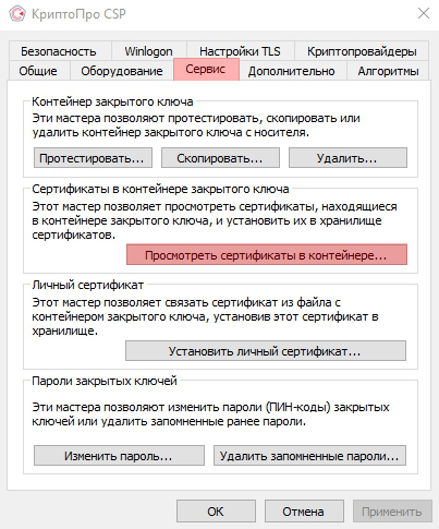 КодОшибки103Рис.2.jpg КодОшибки103Рис.2.jpg