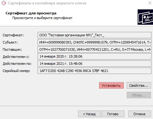 КодОшибки103Рис.4.jpg КодОшибки103Рис.4.jpg