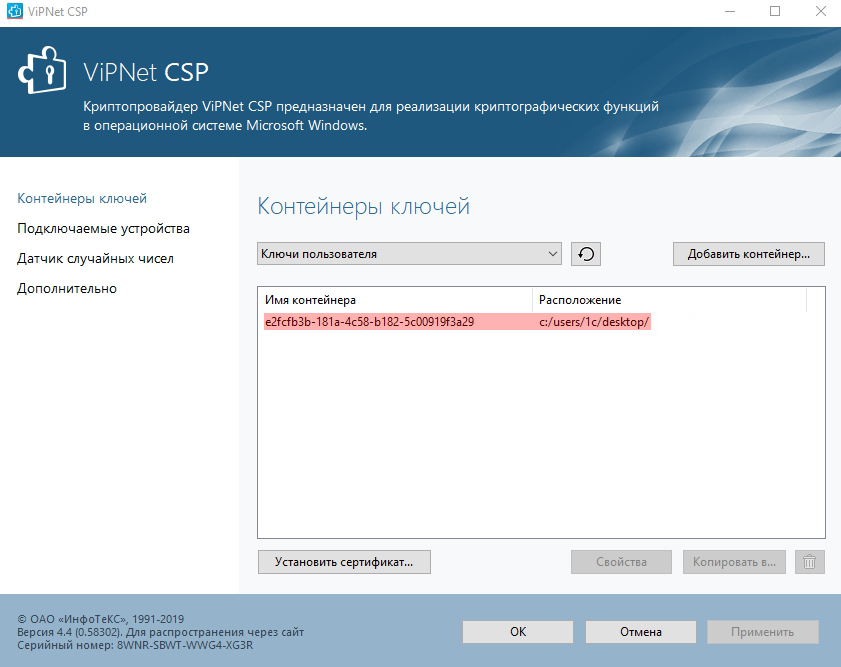 КодОшибки103Рис.5.jpg КодОшибки103Рис.5.jpg