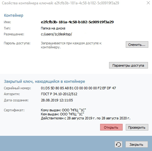 КодОшибки103Рис.6.jpg КодОшибки103Рис.6.jpg