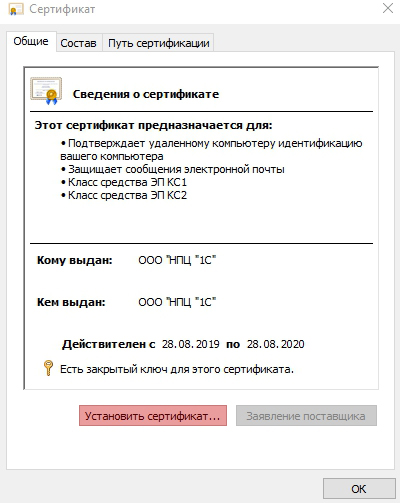 КодОшибки103Рис.7.jpg КодОшибки103Рис.7.jpg