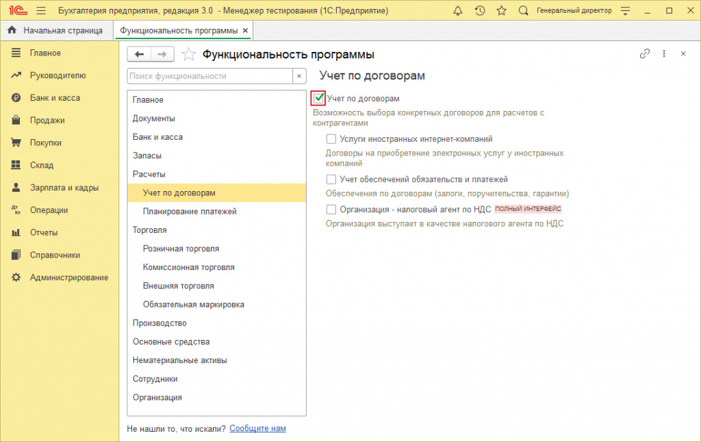 рис.1.jpg рис.1.jpg