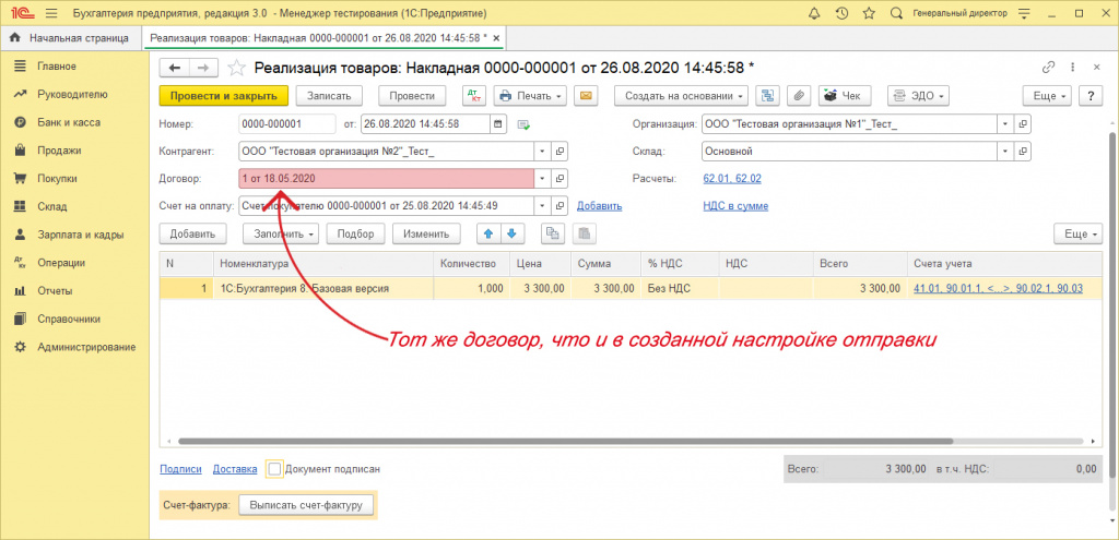 рис.18.jpg рис.18.jpg