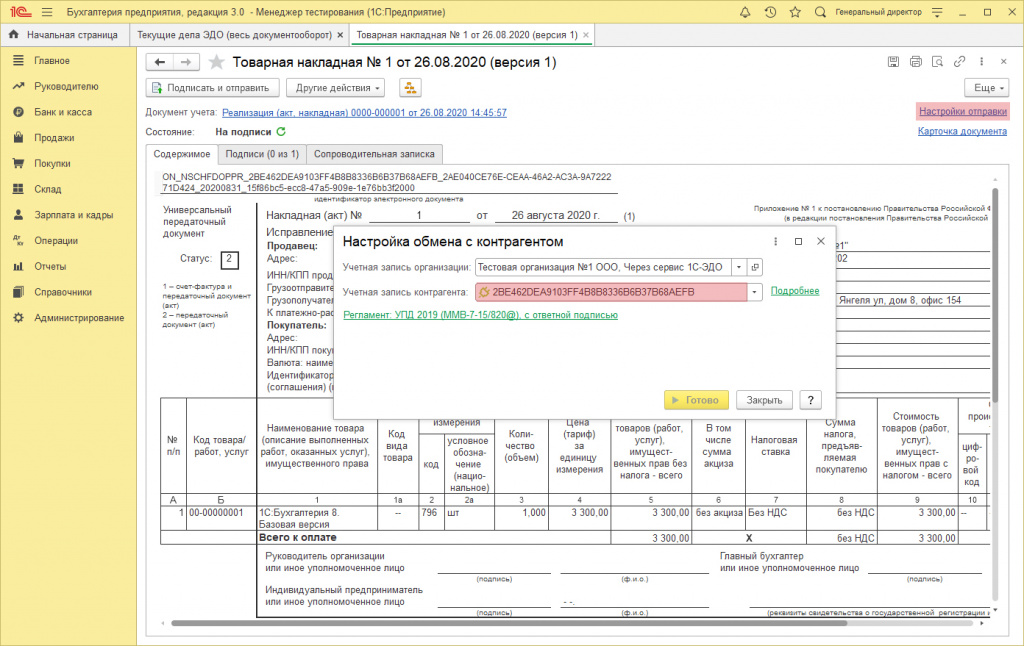 рис.19.jpg рис.19.jpg