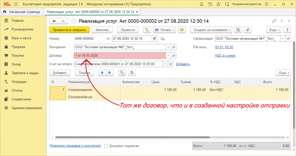 рис.8.jpg рис.8.jpg