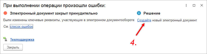 Переформирование3.png Переформирование3.png