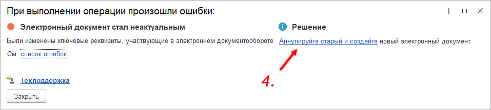 Переформирование14.png Переформирование14.png