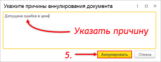 Переформирование15.png Переформирование15.png