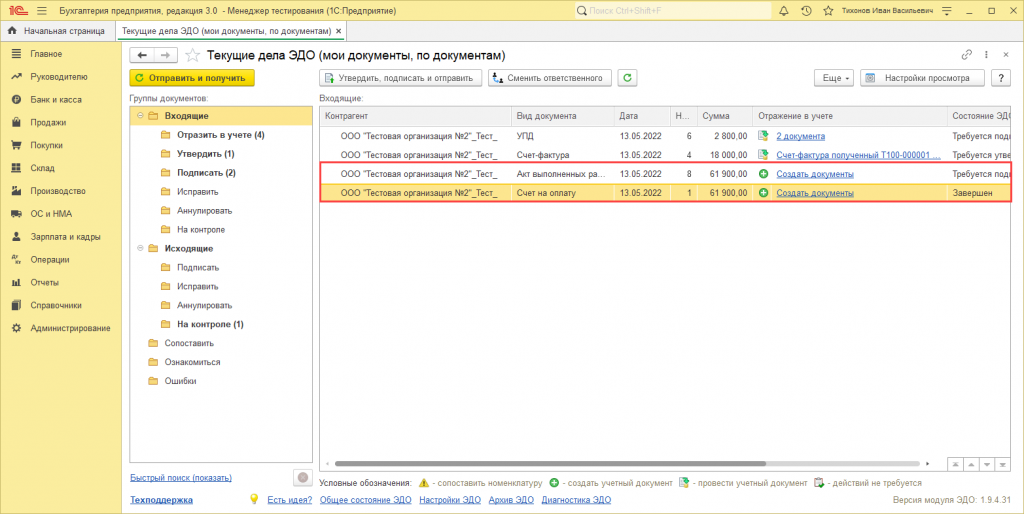 НастройкиПросмотра10.png НастройкиПросмотра10.png
