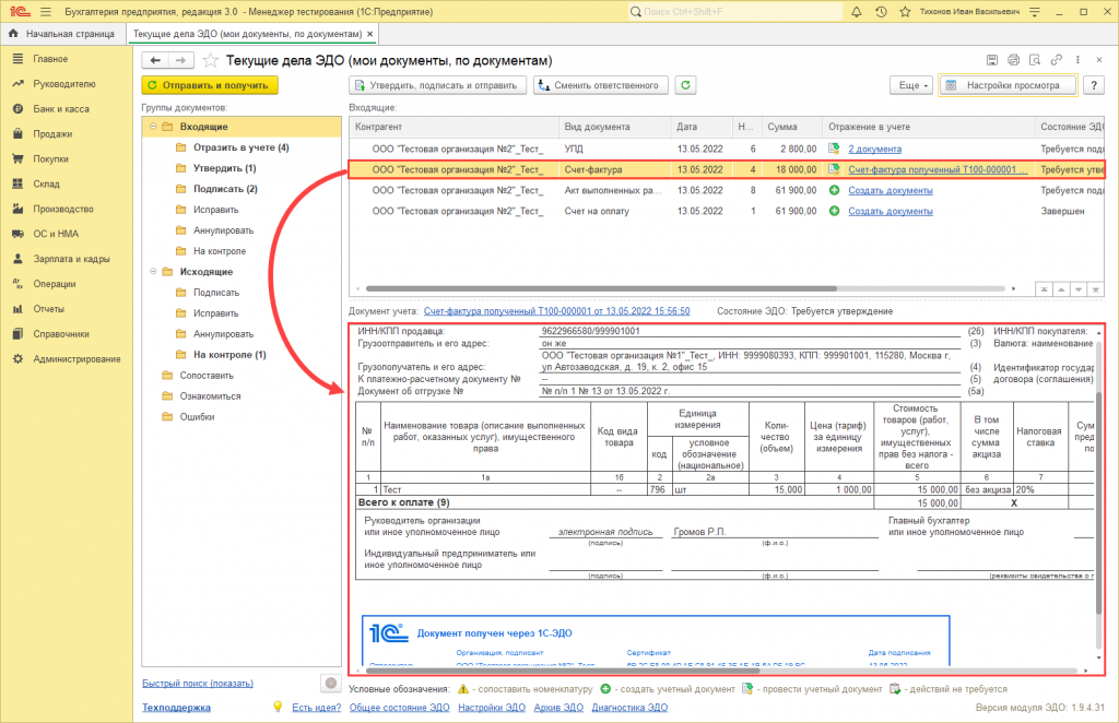 НастройкиПросмотра12.png НастройкиПросмотра12.png