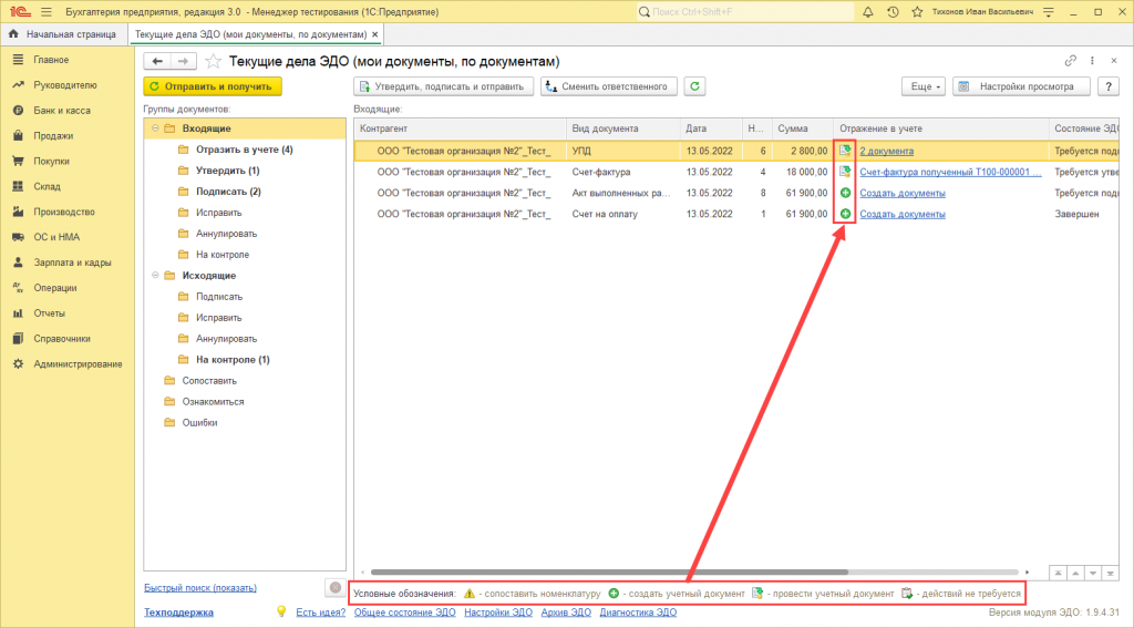 НастройкиПросмотра13.png НастройкиПросмотра13.png