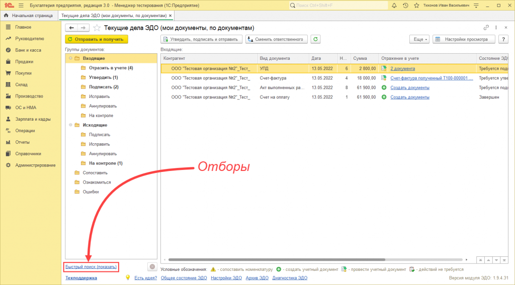 НастройкиПросмотра15.png НастройкиПросмотра15.png