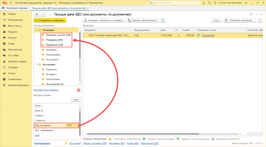 НастройкиПросмотра16.png НастройкиПросмотра16.png