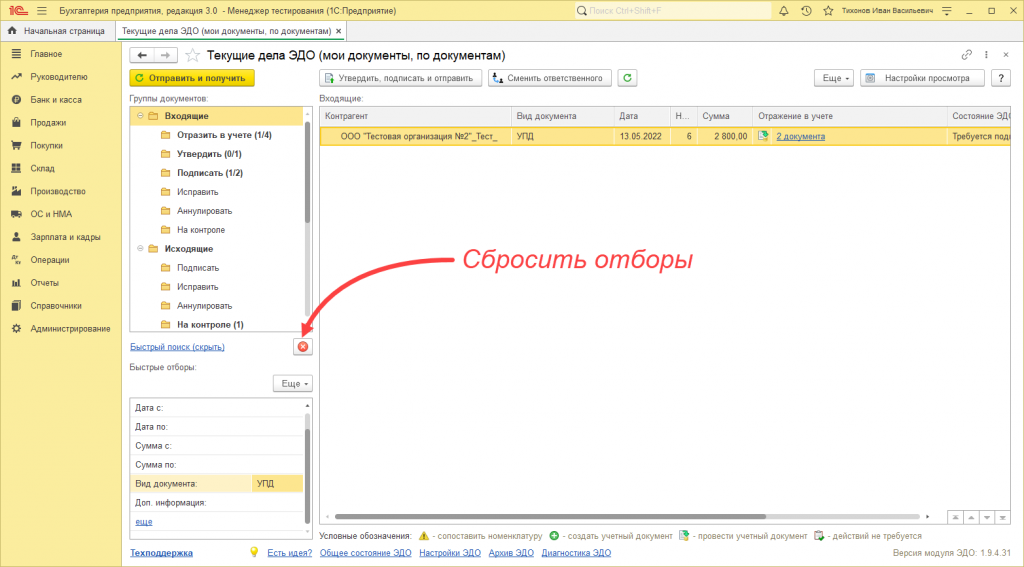НастройкиПросмотра17.png НастройкиПросмотра17.png