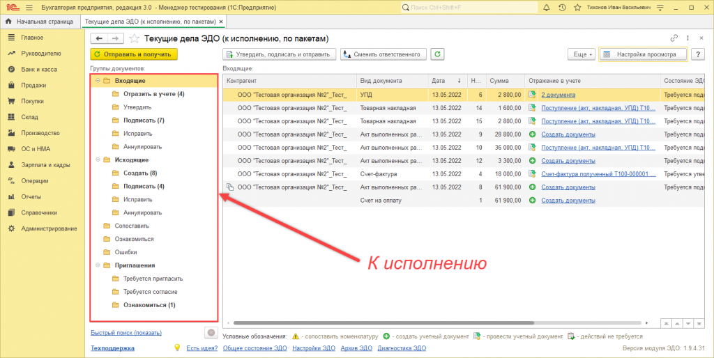 НастройкиПросмотра3.png НастройкиПросмотра3.png