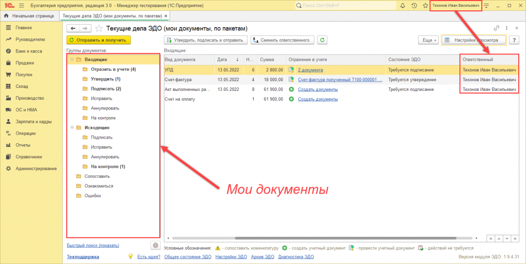 НастройкиПросмотра4.png НастройкиПросмотра4.png