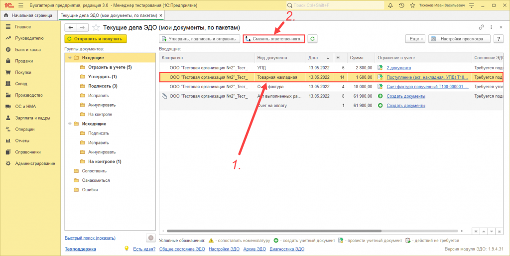 НастройкиПросмотра5.png НастройкиПросмотра5.png