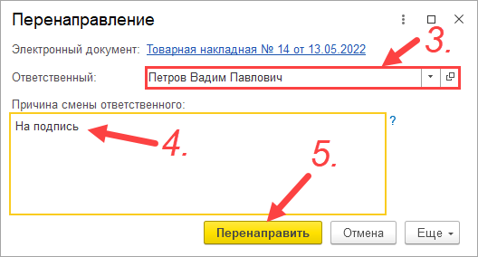НастройкиПросмотра6.png НастройкиПросмотра6.png