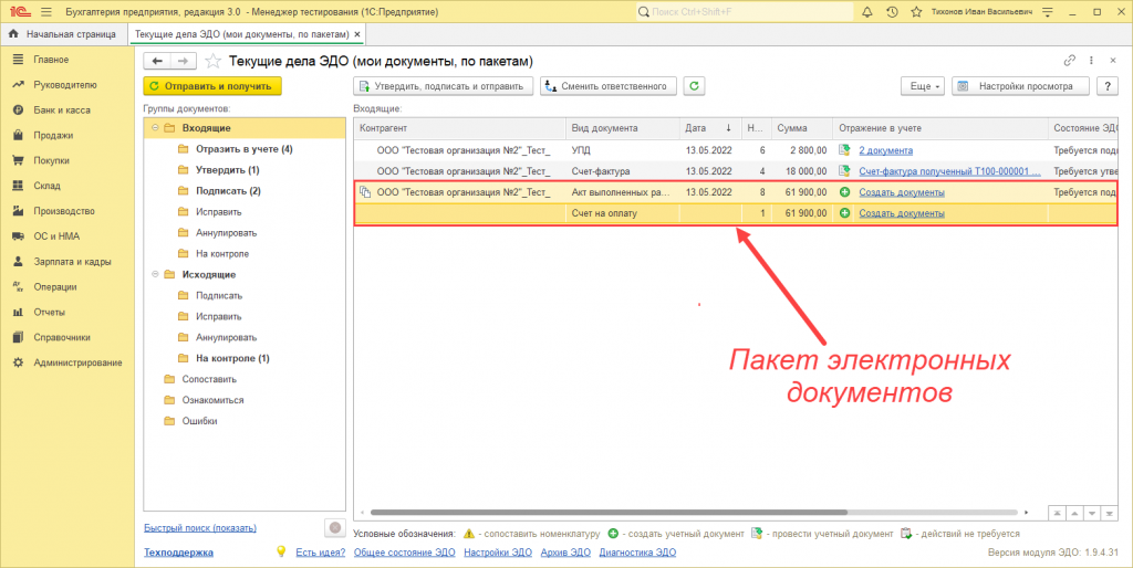 НастройкиПросмотра8.png НастройкиПросмотра8.png