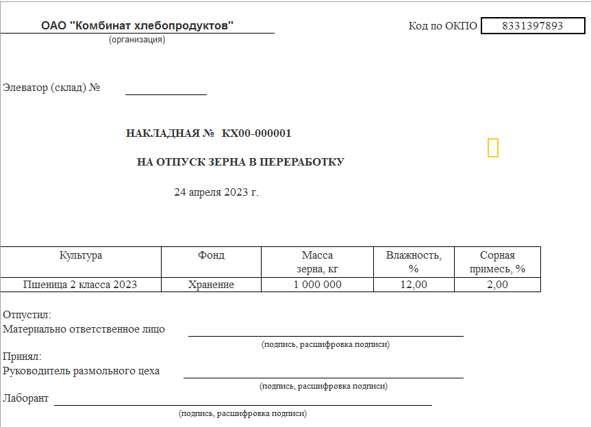 Х-point Детский дизайн в Костроме