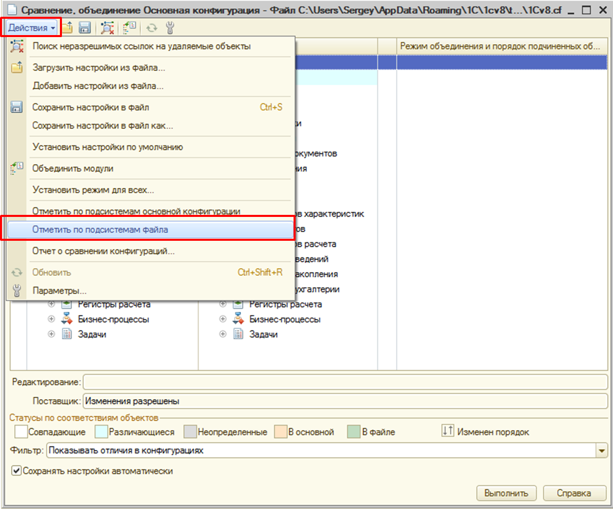 1.3. Встраивание 1C:GIS :: 1С:GIS Управление пространственными данными