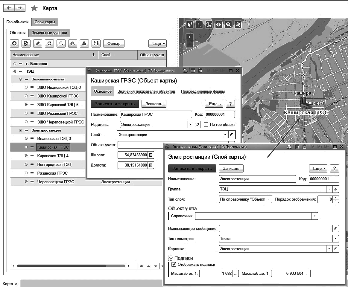 6.2.1. Закладка «Гео-объекты» :: 1С:GIS Управление пространственными данными