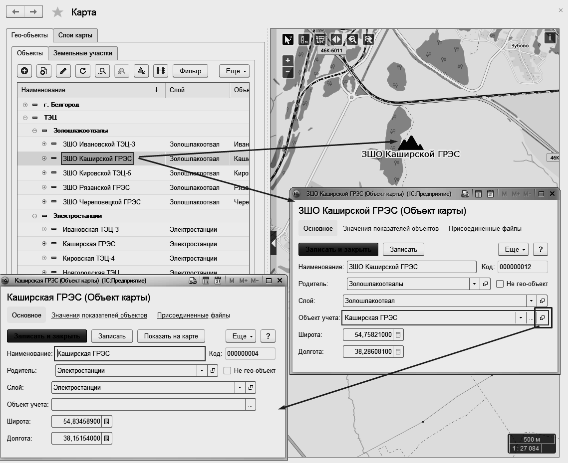 Глава 7. Пример ведения учета в 1C:GIS :: 1С:GIS Управление  пространственными данными