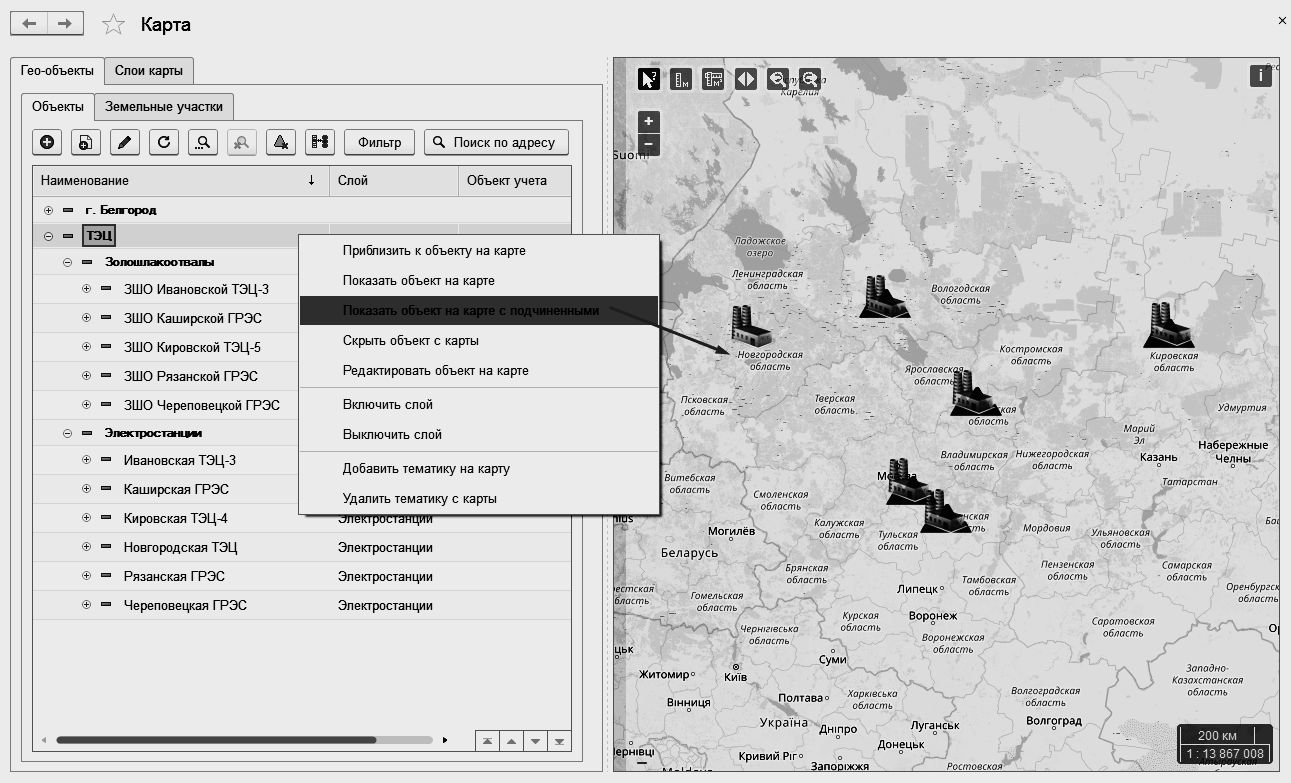 Глава 7. Пример ведения учета в 1C:GIS :: 1С:GIS Управление  пространственными данными