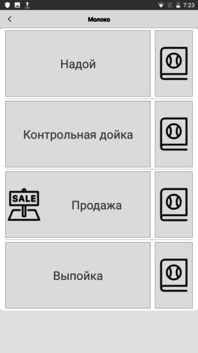 Молоко Утренняя Дойка цельное пастеризованное 3.4-6%, 930мл