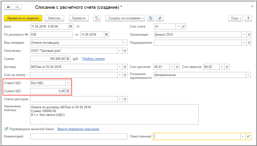 Купить Ип С Расчетным Счетом И Картой