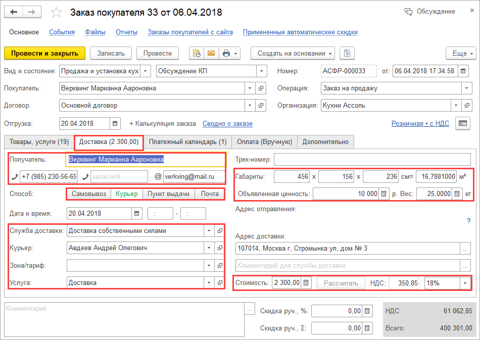 Стоимость Заполнения Карточек Интернет Магазина