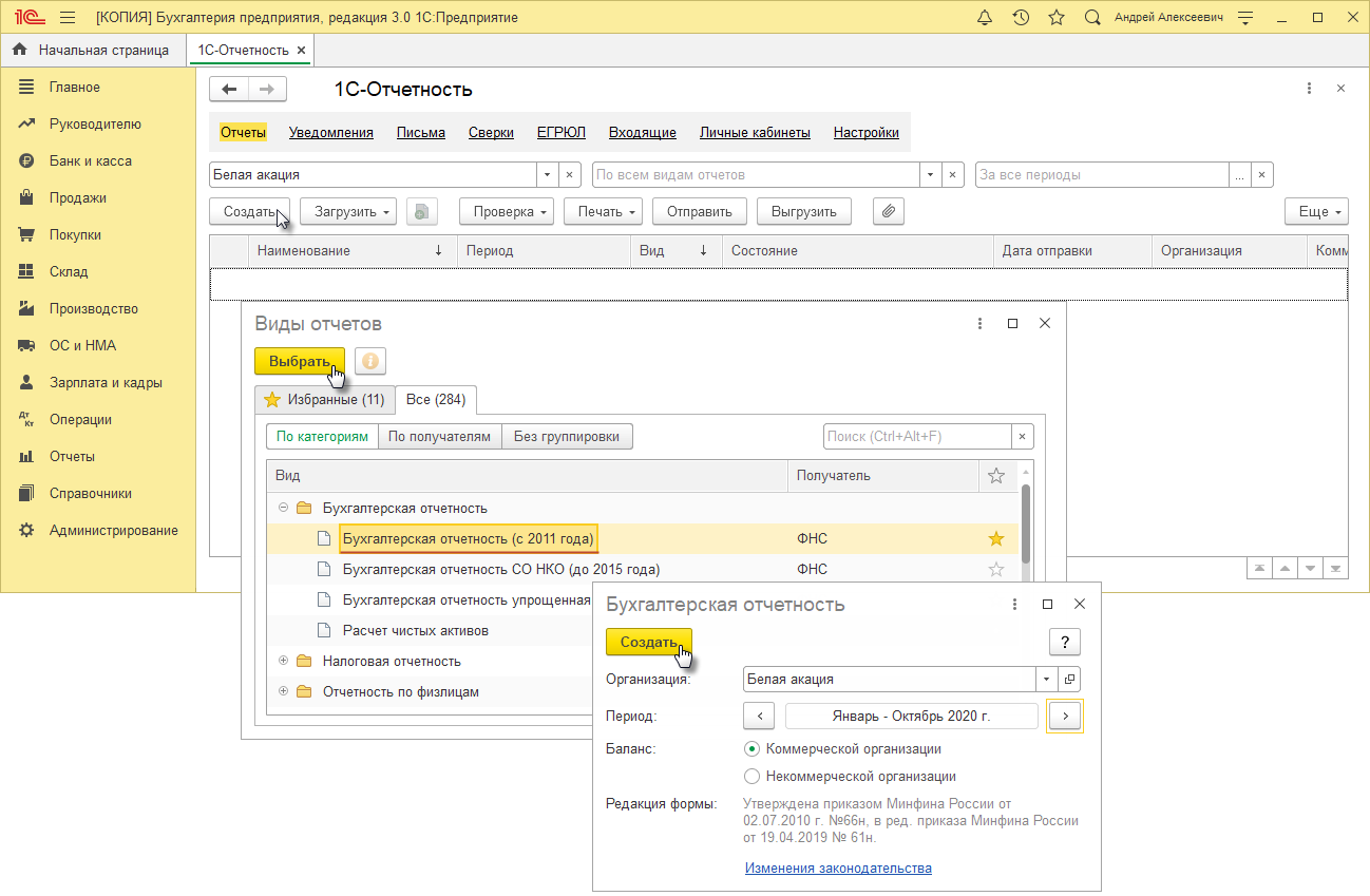 промежуточный ликвидационный баланс код 94 где ставить. Смотреть фото промежуточный ликвидационный баланс код 94 где ставить. Смотреть картинку промежуточный ликвидационный баланс код 94 где ставить. Картинка про промежуточный ликвидационный баланс код 94 где ставить. Фото промежуточный ликвидационный баланс код 94 где ставить промежуточный ликвидационный баланс код 94 где ставить. Смотреть фото промежуточный ликвидационный баланс код 94 где ставить. Смотреть картинку промежуточный ликвидационный баланс код 94 где ставить. Картинка про промежуточный ликвидационный баланс код 94 где ставить. Фото промежуточный ликвидационный баланс код 94 где ставить