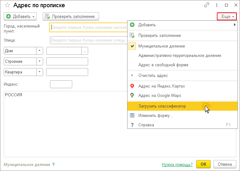 итс 1с классификатор адресов. %D1%80%D0%B8%D1%81 2. итс 1с классификатор адресов фото. итс 1с классификатор адресов-%D1%80%D0%B8%D1%81 2. картинка итс 1с классификатор адресов. картинка %D1%80%D0%B8%D1%81 2.