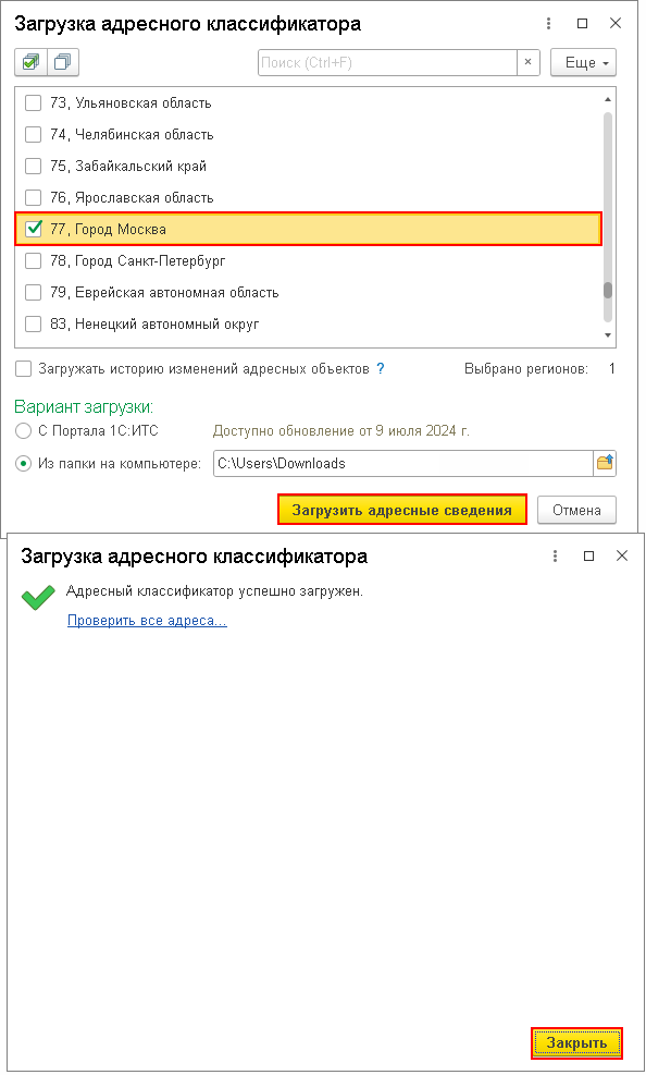 итс 1с классификатор адресов. %D1%80%D0%B8%D1%81 3. итс 1с классификатор адресов фото. итс 1с классификатор адресов-%D1%80%D0%B8%D1%81 3. картинка итс 1с классификатор адресов. картинка %D1%80%D0%B8%D1%81 3.