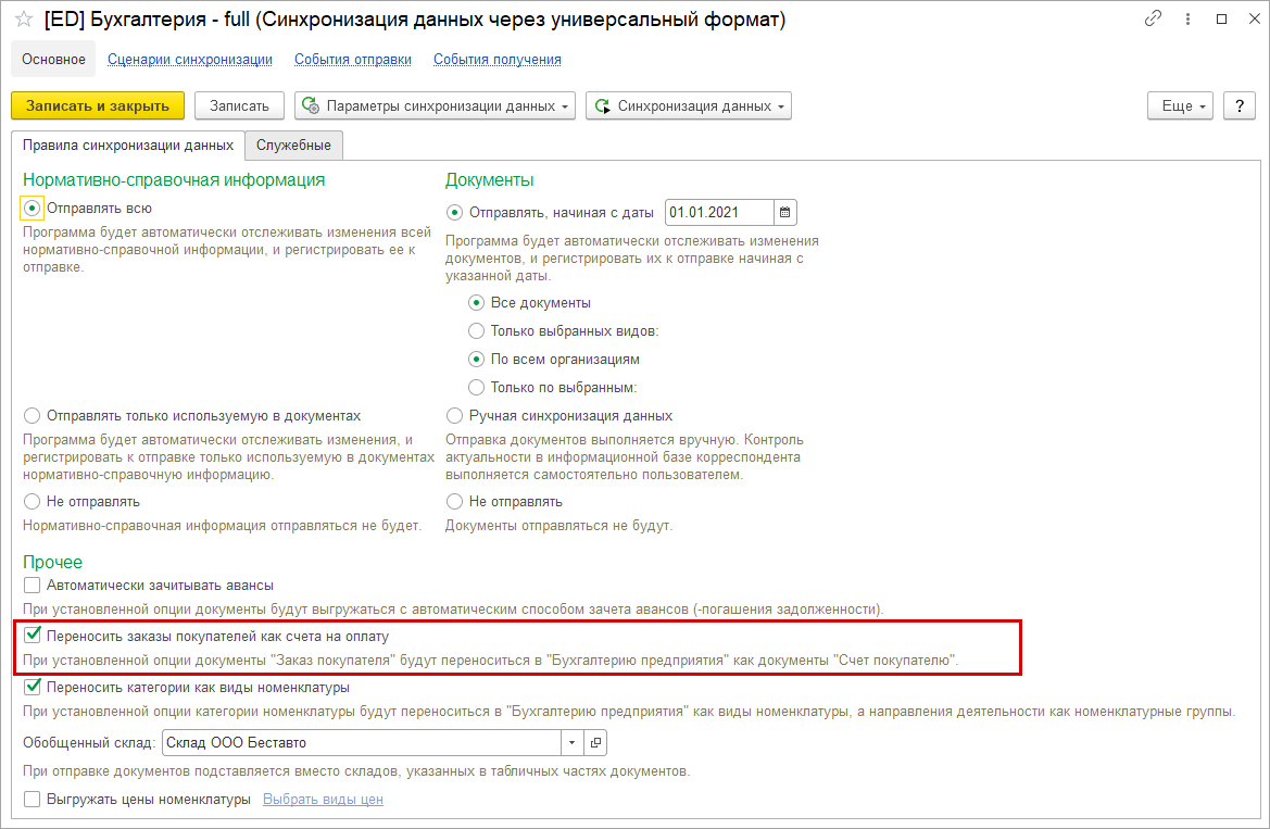 унф счет расчетный счет. Смотреть фото унф счет расчетный счет. Смотреть картинку унф счет расчетный счет. Картинка про унф счет расчетный счет. Фото унф счет расчетный счет унф счет расчетный счет. Смотреть фото унф счет расчетный счет. Смотреть картинку унф счет расчетный счет. Картинка про унф счет расчетный счет. Фото унф счет расчетный счет