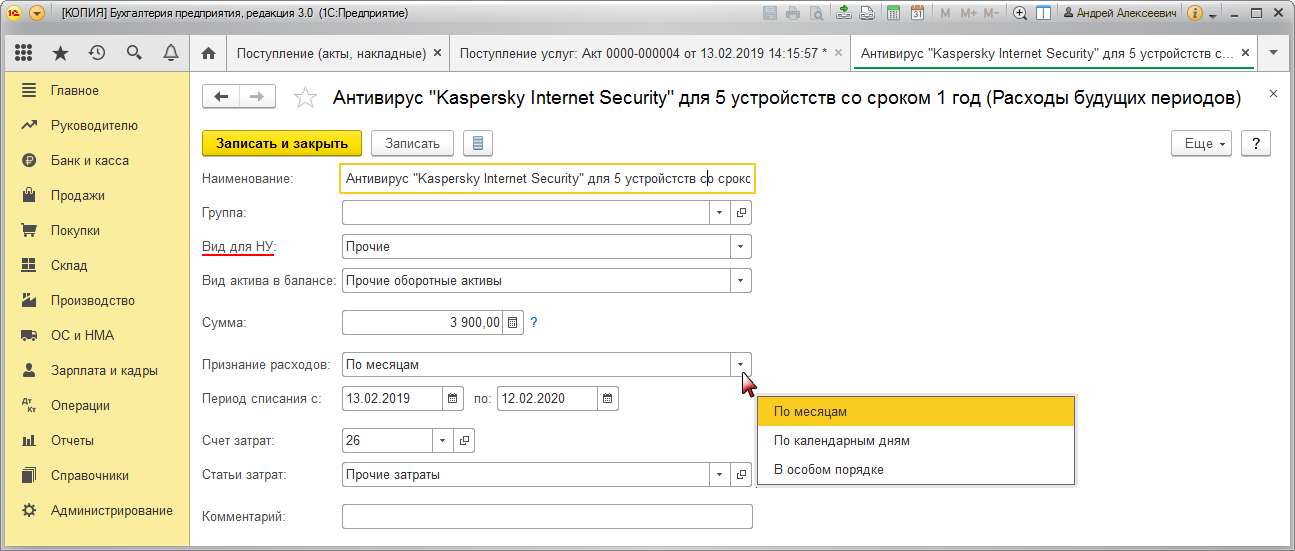 Перевозкам Перевозкам