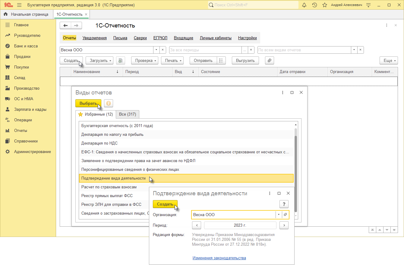 Видов Видов