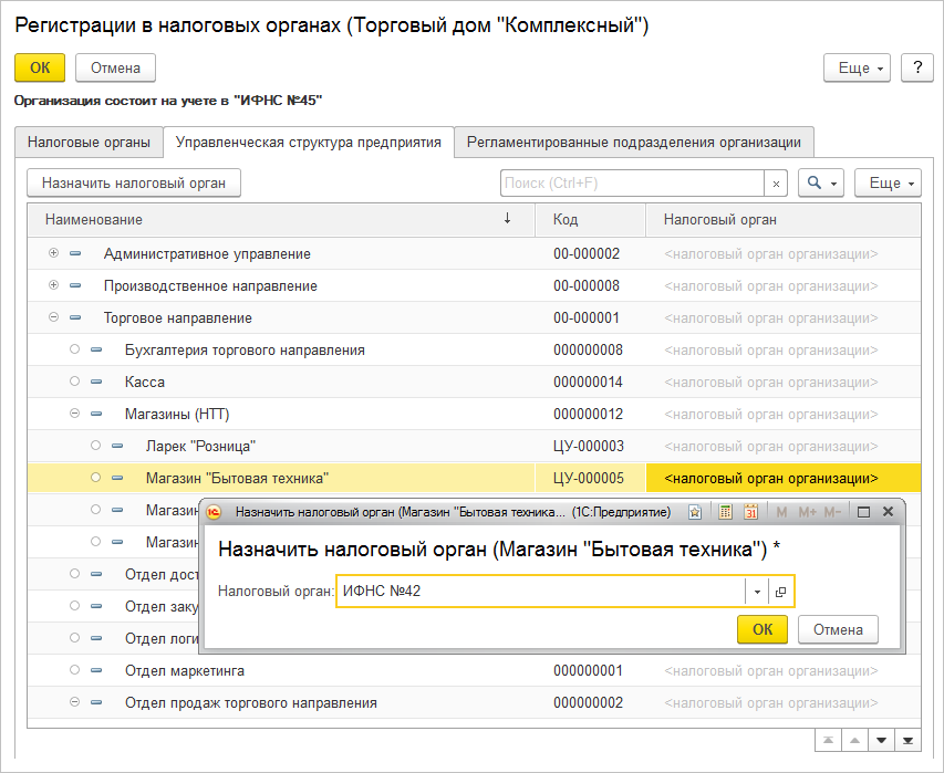 Положение об обособленном подразделении без отдельного баланса образец