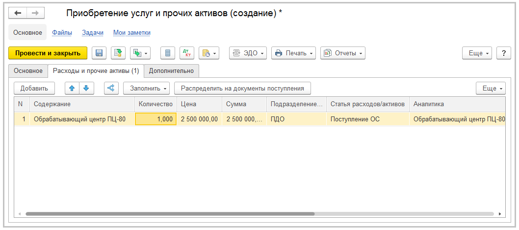 Стол массажный с электроприводом окоф