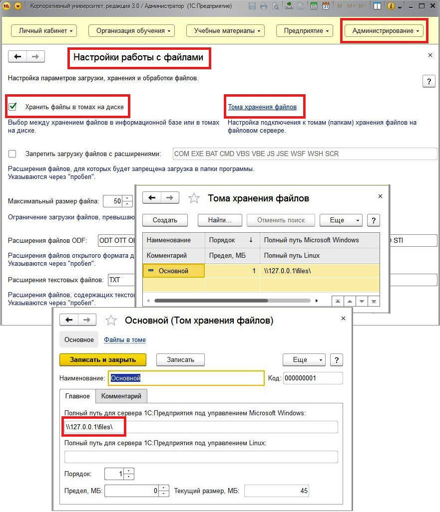 Как создать копию информационной базы конфигурации 