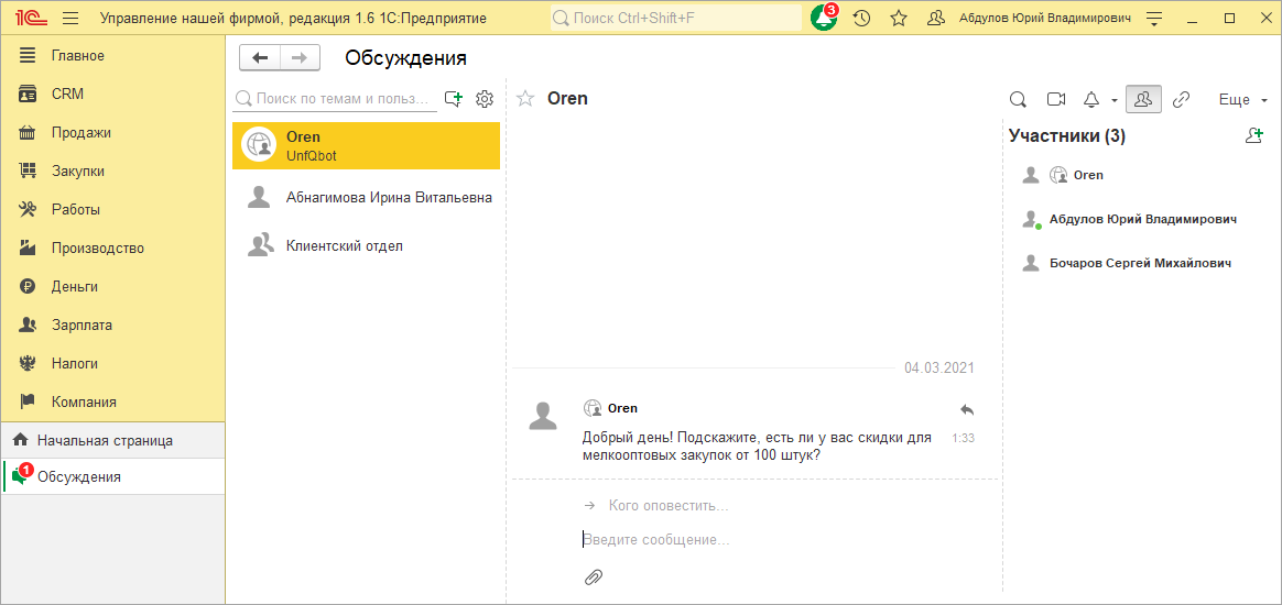 Изображение