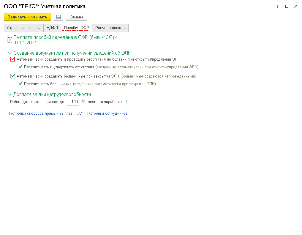 Образец заявления о переносе отпуска в связи с больничным листом. Отсутствие отпуска и больничного. Заявление о переносе отпуска во время больничного. Заявление перенос отпуска по инициативе работника. Отсутствие отпуска и больничного.