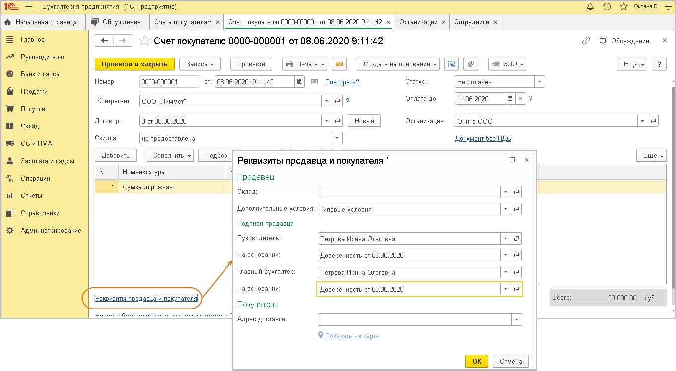 1с установить севастополь форум