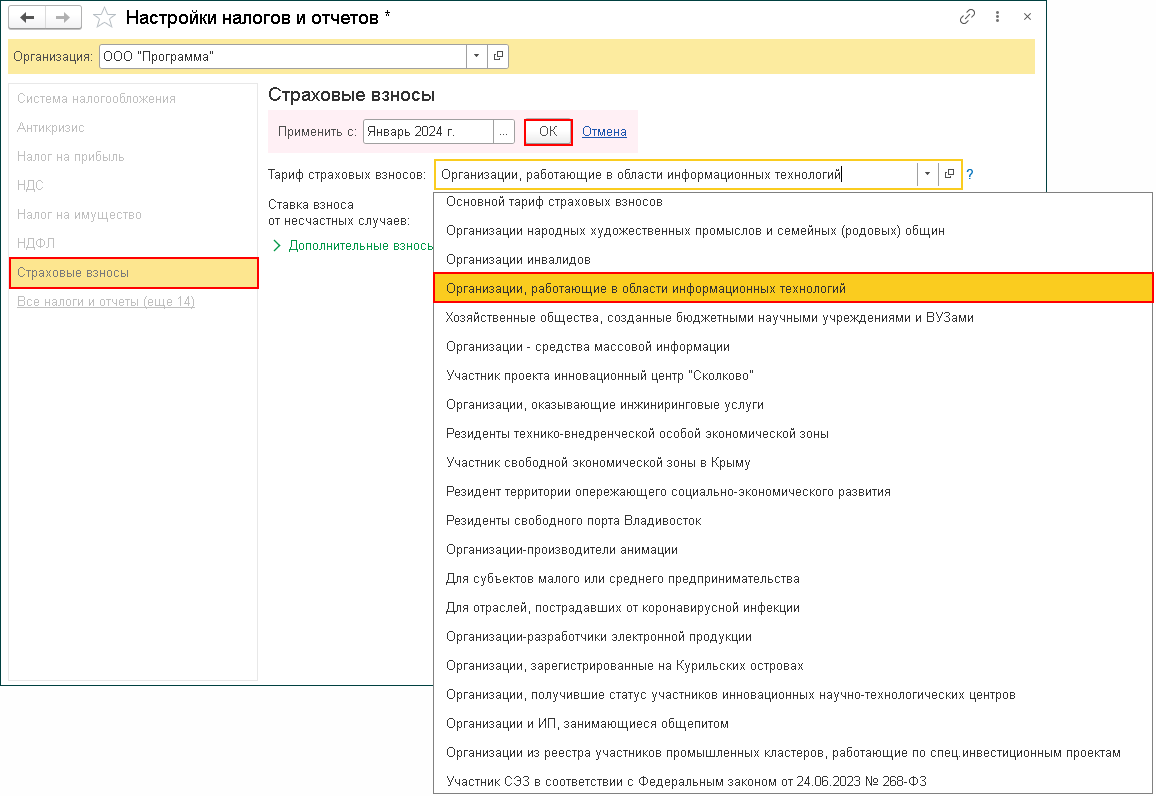 1с получить счет по коду